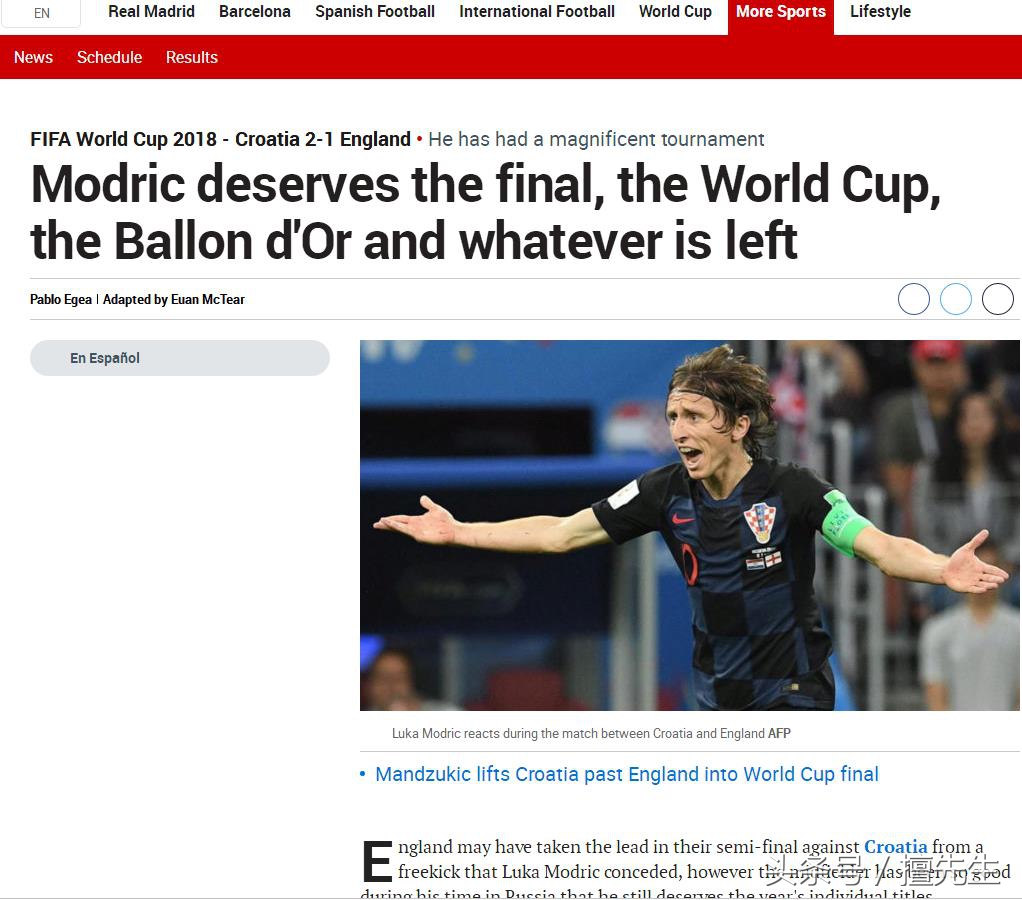 莫德里奇梅西世界杯赛后,世界杯莫德里奇对梅西说什么