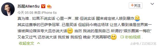 李艾删博道歉,李艾道歉最新消息