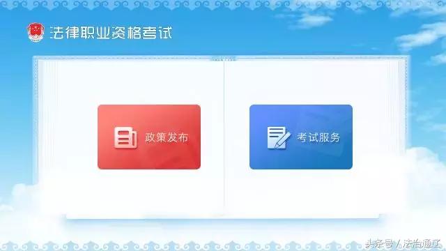 通辽市司法局：4K智能机顶盒公共法律服务终端打通群众“最后一公里”