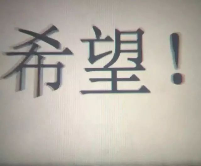 我不是药神的深度解析,我不是药神三观不正烂片