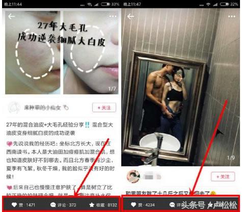 小红书怎么引流客源最好的方法,微商精准引流客源最快的方法