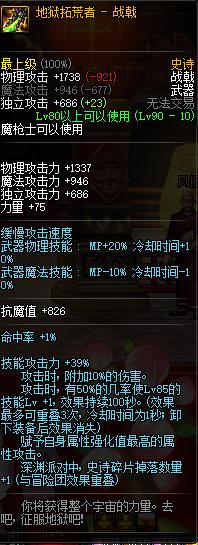 征战者带什么ss,征战者70ss武器怎么样