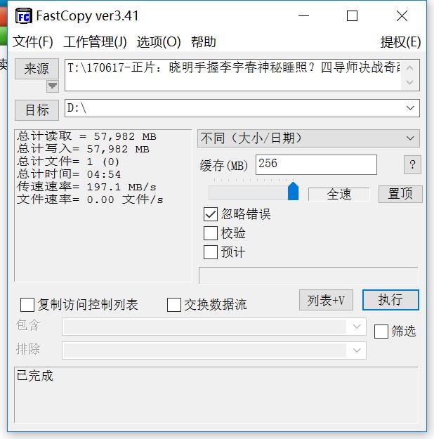 金泰克p650固态硬盘测评,金泰克p700配置