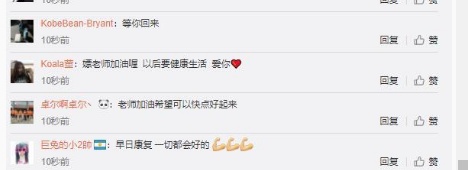 骚猪“烧猪”？女友确认PDD肝癌网友：脂肪并发太胖！