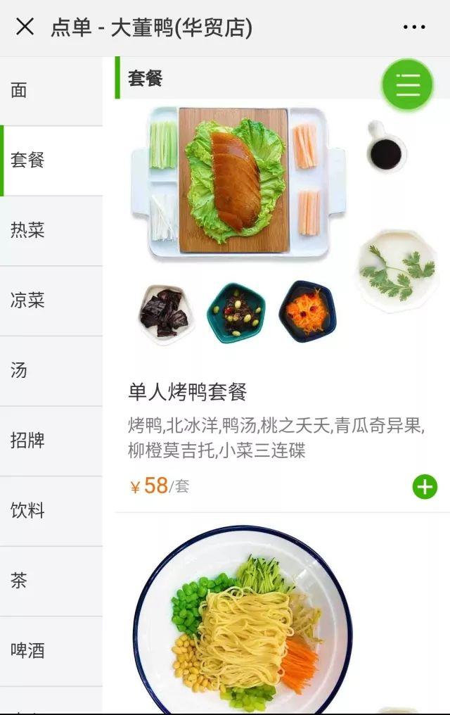 大董餐饮发展趋势,大董餐饮存在哪些问题