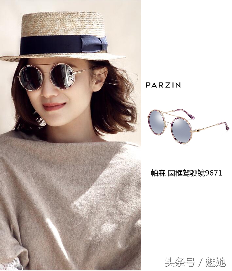 今夏墨镜,夏季热门墨镜推荐
