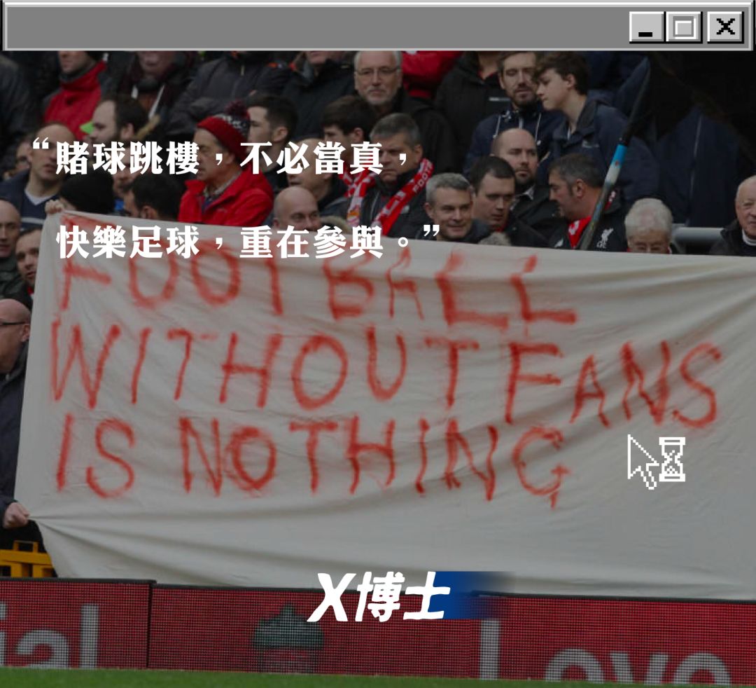 赌球跳楼是真的假的,赌球跳楼是真的还是假的