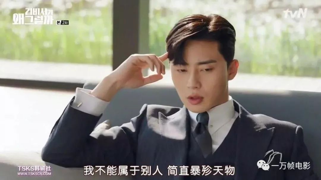 被钢铁直男喜欢是什么感觉,被钢铁直男追求的男生