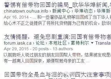 一批中国女孩在海外排队等待死刑！