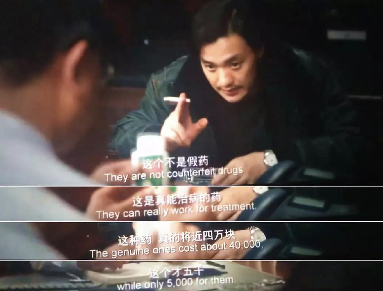 我不是药神十大催泪片,我不是药神催泪央视评论