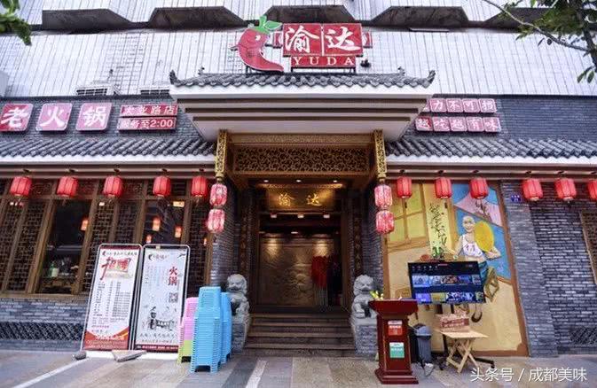 一家三代的店,一家三代人火锅