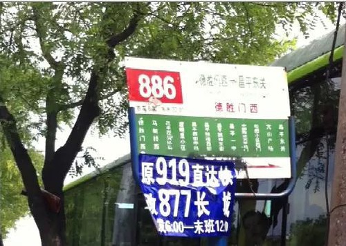 旅游走过最长的路骗局,旅游是说走就走还是做好攻略