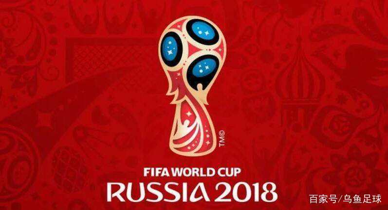 2018年世界杯是第几届世界杯,2018年世界杯经典回顾4