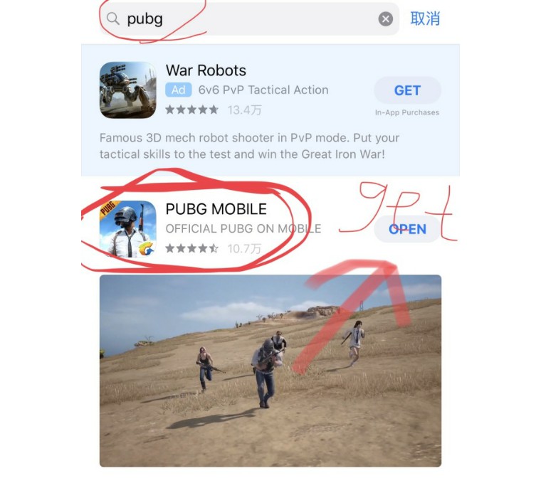 刺激战场国际服最新如何进仓库,刺激战场国际服如何将布局换走