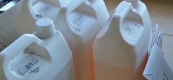 迪奥香水防伪码,迪奥香水显示防伪码不存在