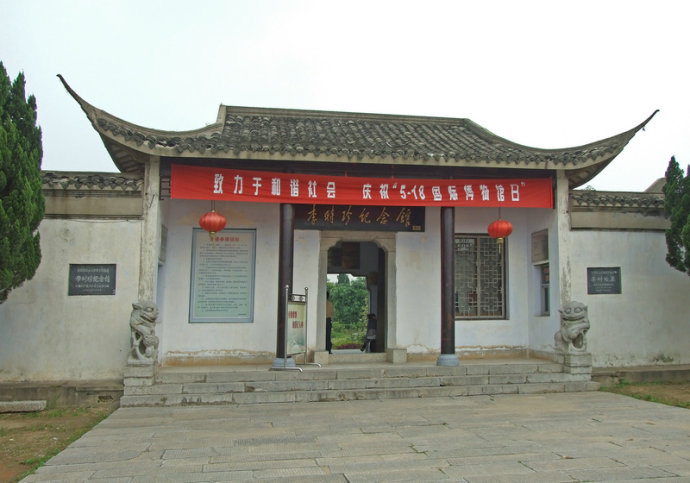 李时珍逝世的地方,李时珍500周年祭拜大典