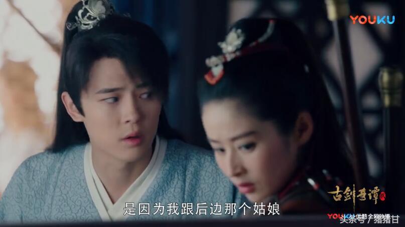 付辛博颖儿古剑奇谭2穿女装,付辛博颖儿古剑奇谭二吻戏