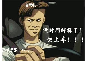 原谅我无耻地笑了图片,请原谅我笑了