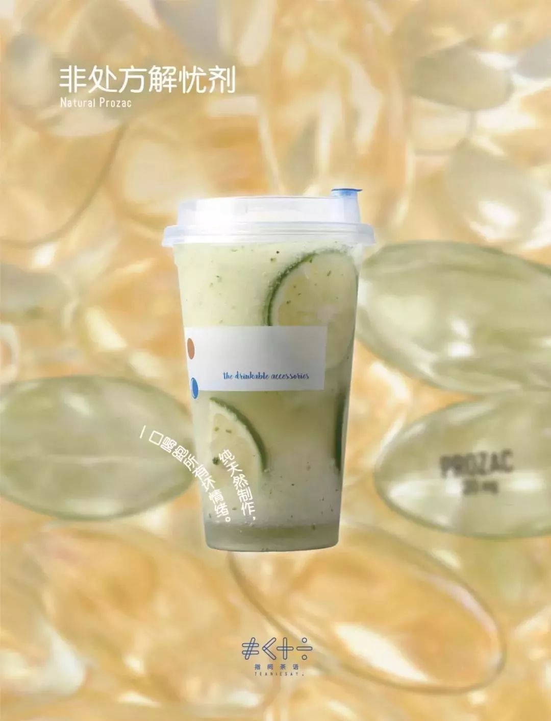 鎸囬棿鑼惰,鎸囬棿鑼惰瘽