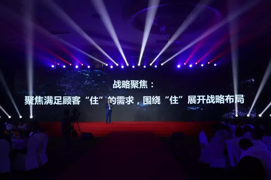 业之峰英雄大会,行业大会圆满成功