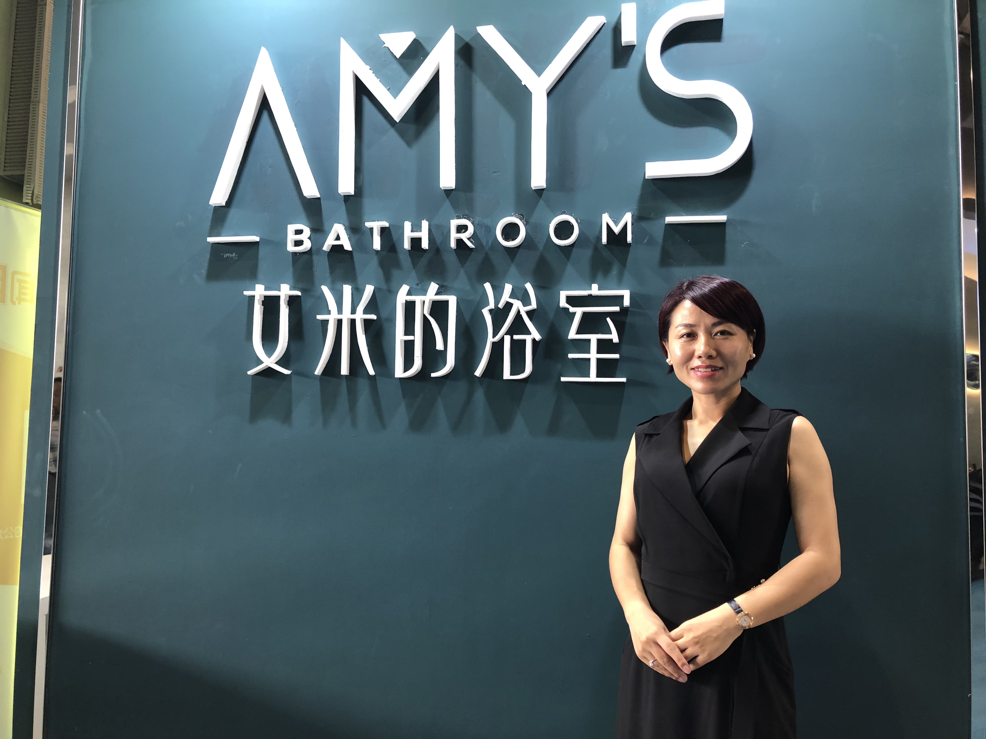 艾米浴室周洪艳：极简设计当道社区商业模式提升消费体验沉浸度