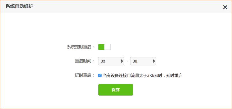 网速慢为啥重启一下路由器就好了,网速慢重启路由器就好