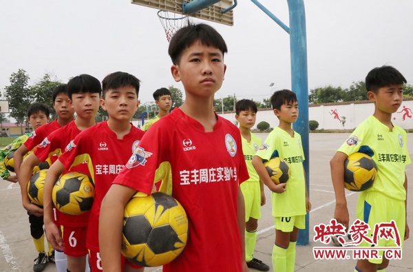 宝丰县：“小足球”成就贫困学生“大梦想”