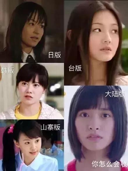 泰版流星花园道明寺吐槽杉菜,流星花园言承旭道明寺帅