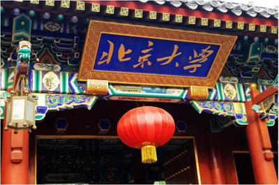 曾经热门就业率堪忧的专业,哪些学校的中文系比较好