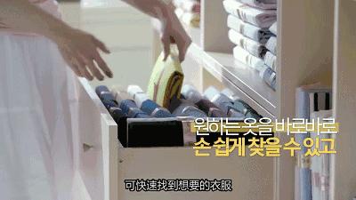 10秒叠衣，1秒取衣，衣服像书一样整齐竖立！