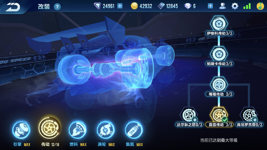 qq飞车霸天虎怎么变成b车了,qq飞车点券a车山海霸下怎么样