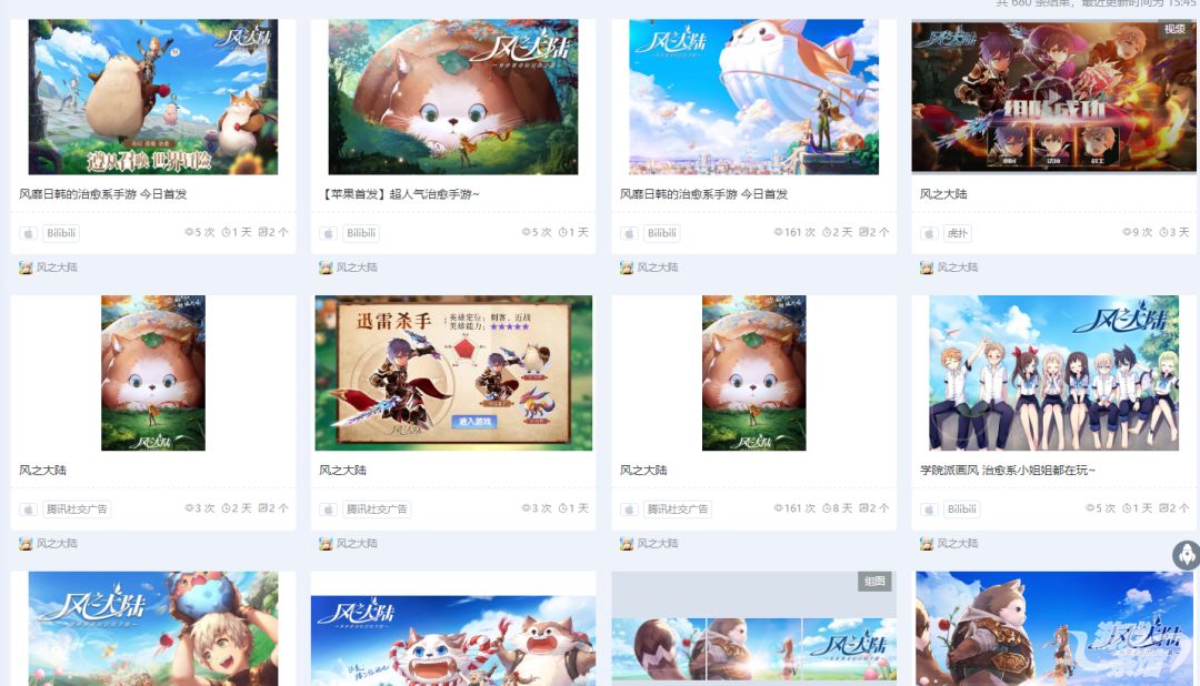 又一款二次元手游火了，这次的类型是MMORPG｜游茶研究院