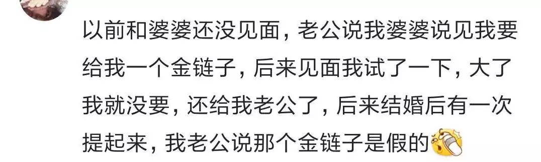 婆婆初次见新媳妇给多少见面礼,准婆婆初次见儿媳送什么见面礼