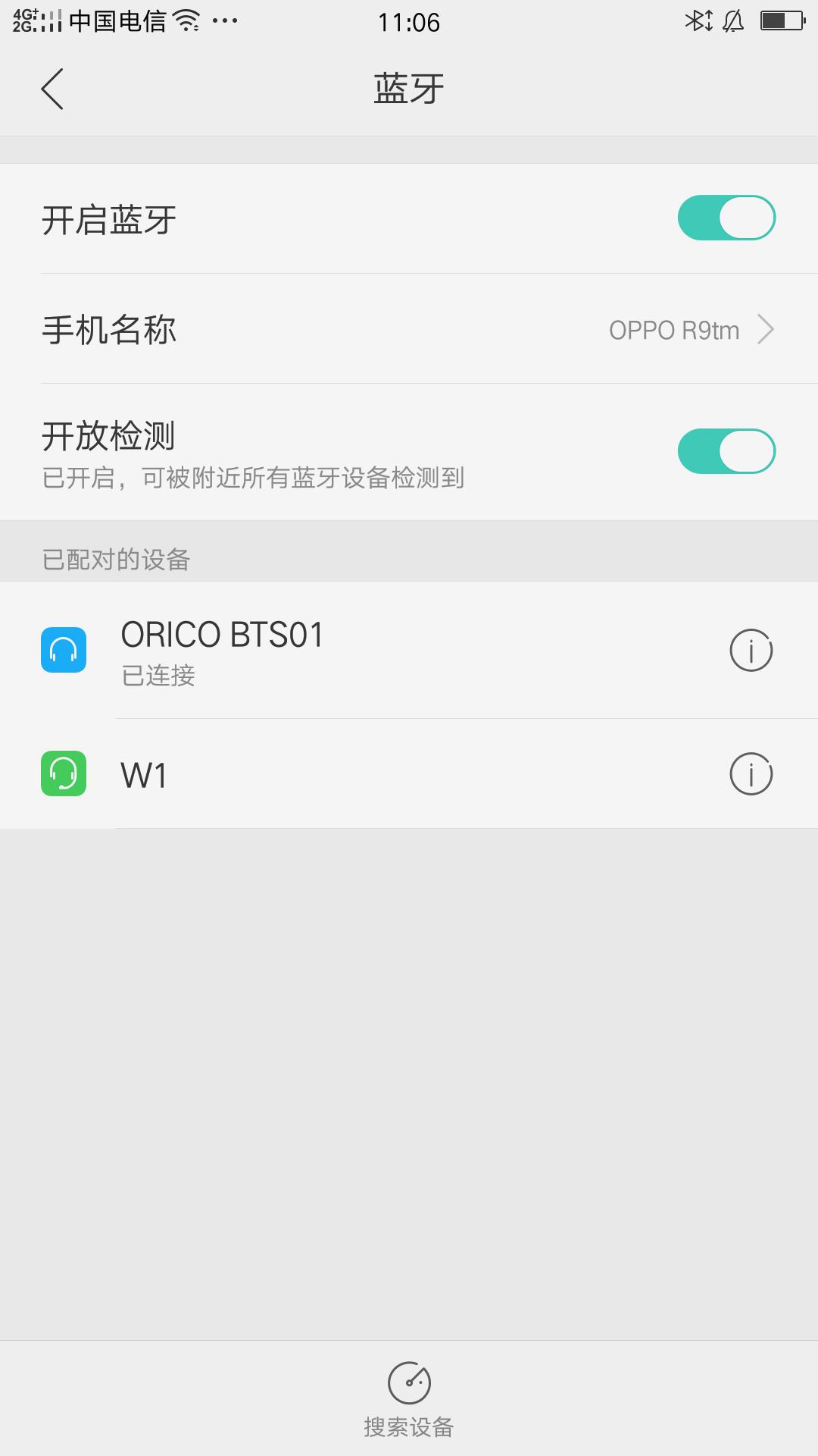 如何让蓝牙音响连接蓝牙模块,让老式音响变无线蓝牙