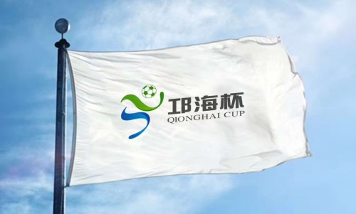 西昌邛海杯足球比赛,贵州山海杯全国青少年足球邀请赛