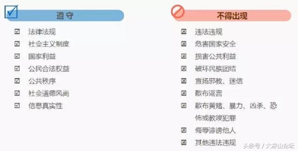 微信永久封号后如何成功解封，申诉成功的方法和申诉信（附图）