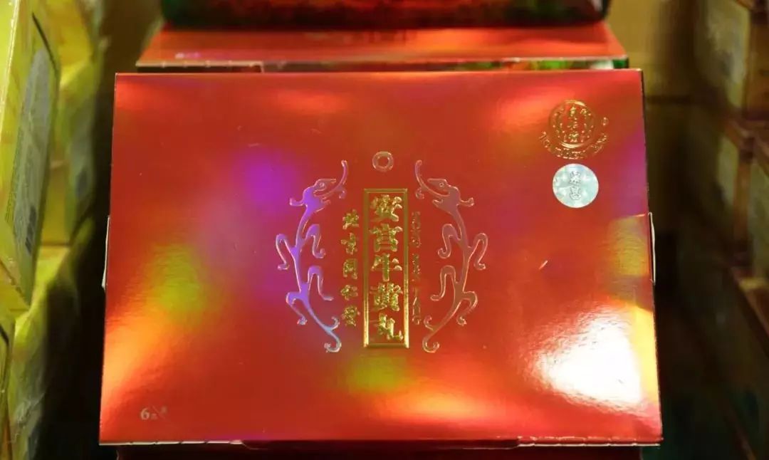 鏌ヨ幏棣欐腐鍋囪嵂,鐝犳捣鏂楅棬鐮磋幏鍋囪嵂