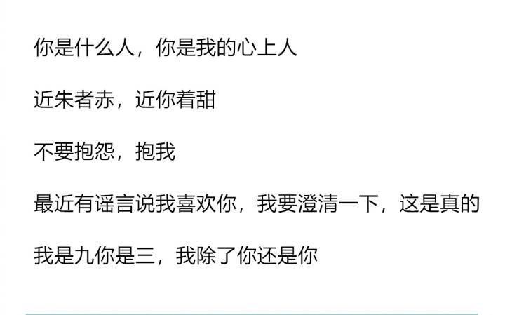 世界杯最经典的土味情话,世界杯撩人句