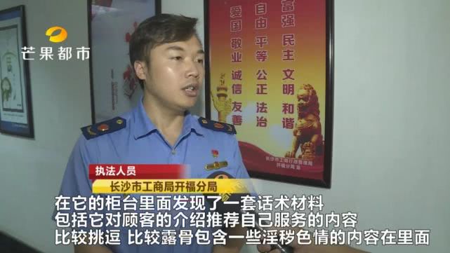 会所推销话术,会所话术有哪些