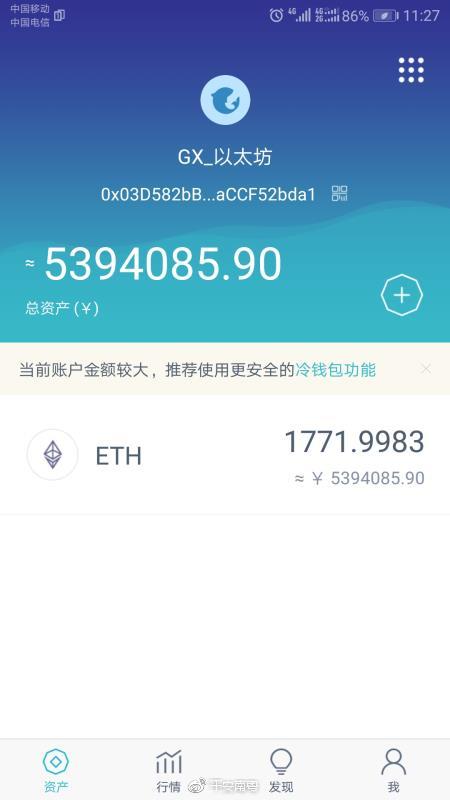 广东特大赌球案,广东警方特大网络彩票赌博案告破