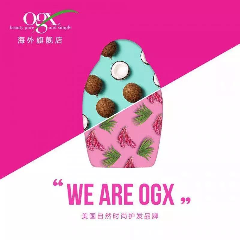 宝莉优润洗发水自带女神香,氨基酸去屑洗发水自带女神香去屑