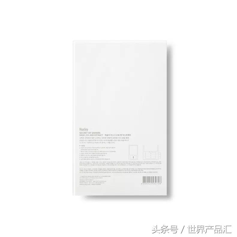 huxley摩洛哥仙人掌面膜,huxley仙人掌面膜用法