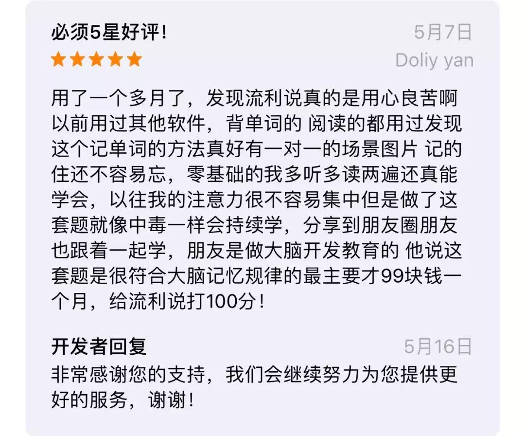 几款超好用的学习app推荐,16款提升学习效率的实用app