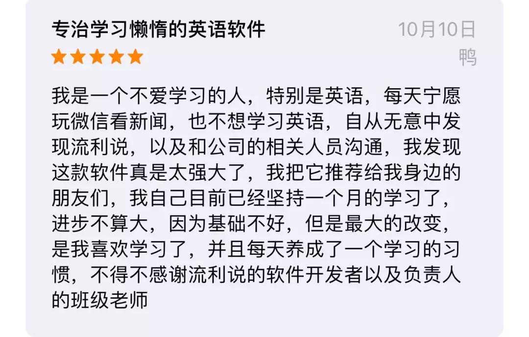 几款超好用的学习app推荐,16款提升学习效率的实用app