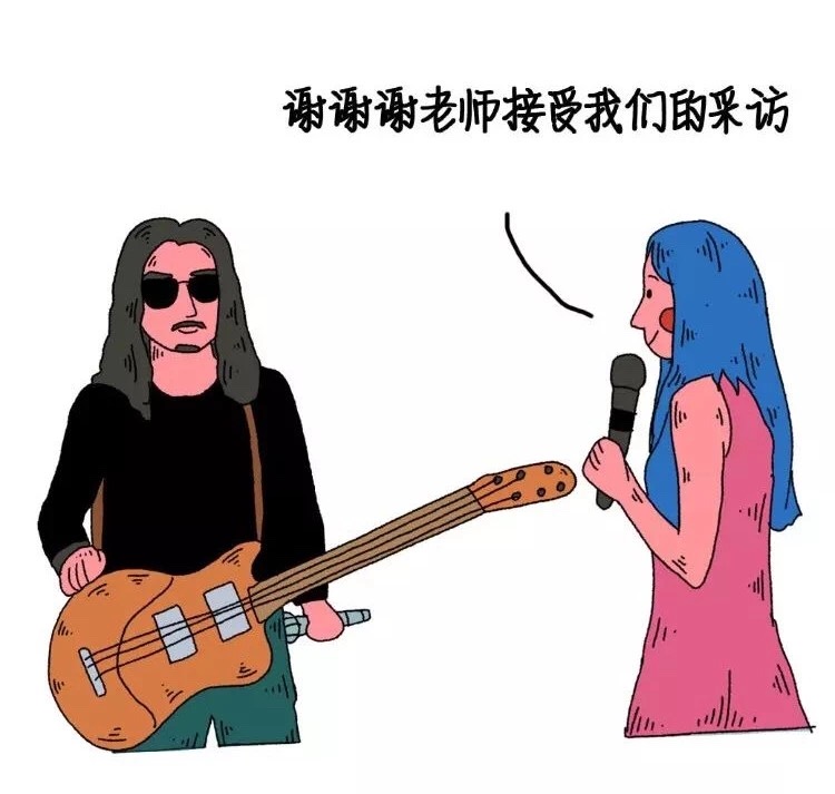 谢天笑你聊个球！