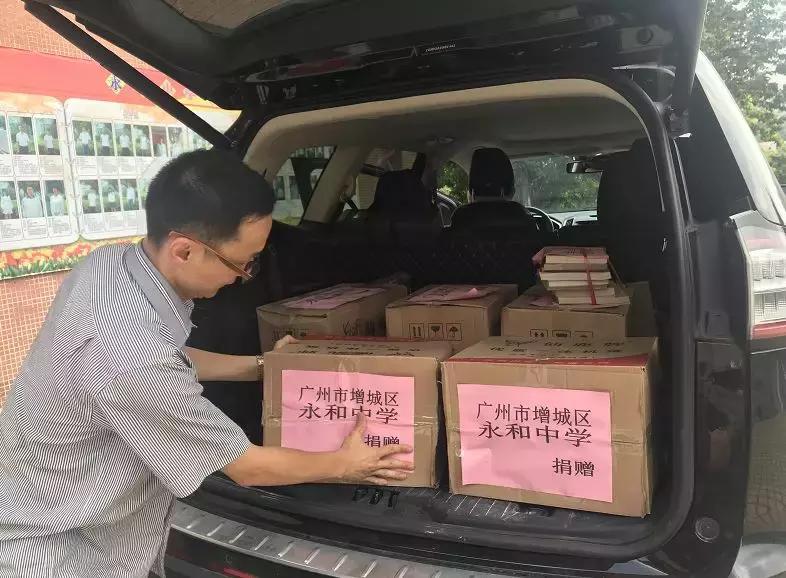 永和镇教育发展捐赠仪式,增城图书馆捐赠图书