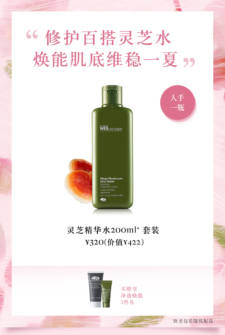 大牌护肤品化妆品推荐,哪些大牌护肤品好用性价比高