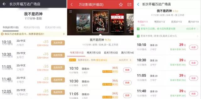 涓囪揪璐エapp,涓囪揪app涔扮エ