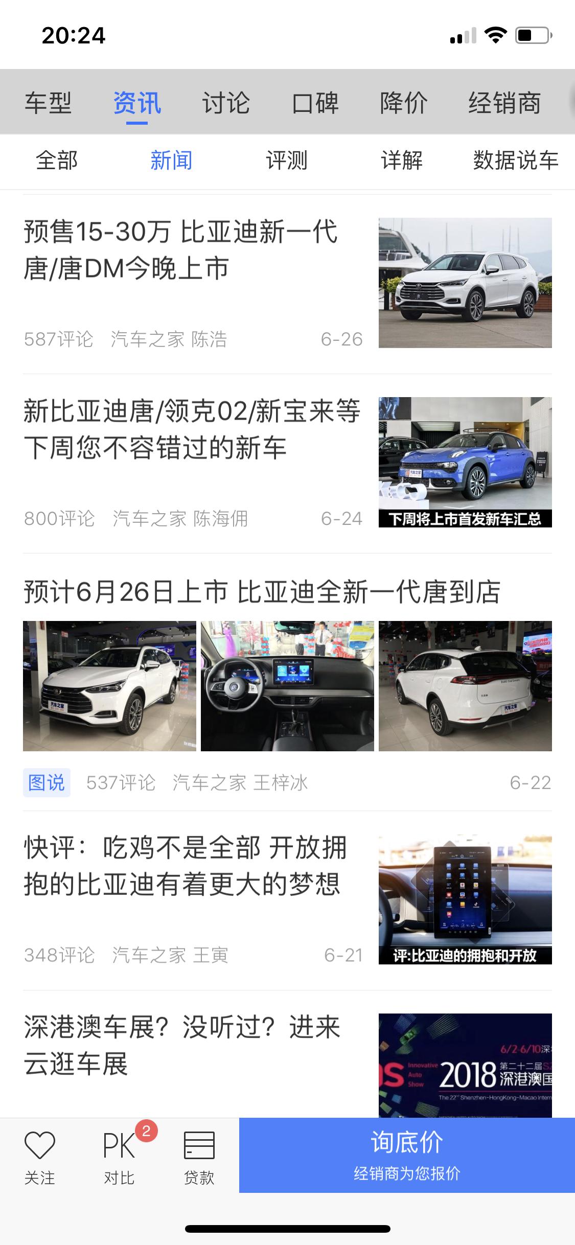 10万元级三款国潮紧凑型suv推荐,15万左右买什么中型suv好