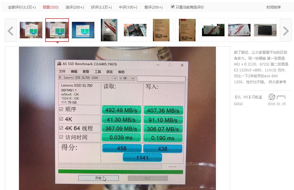 120g固态有必要分区吗,低端固态硬盘推荐